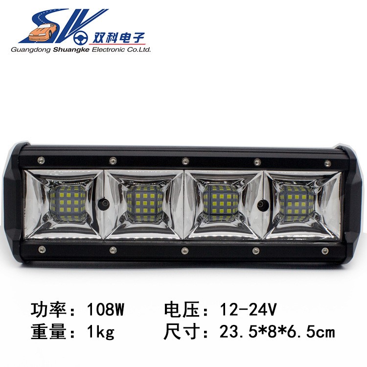 108W 4孔36灯汽车LED工作灯三目款越野改装车灯检修灯