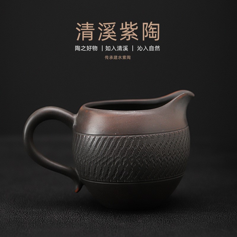 清溪紫陶公道杯 大号陶瓷侧把公道杯分茶器茶海公杯匀杯 手工跳刀