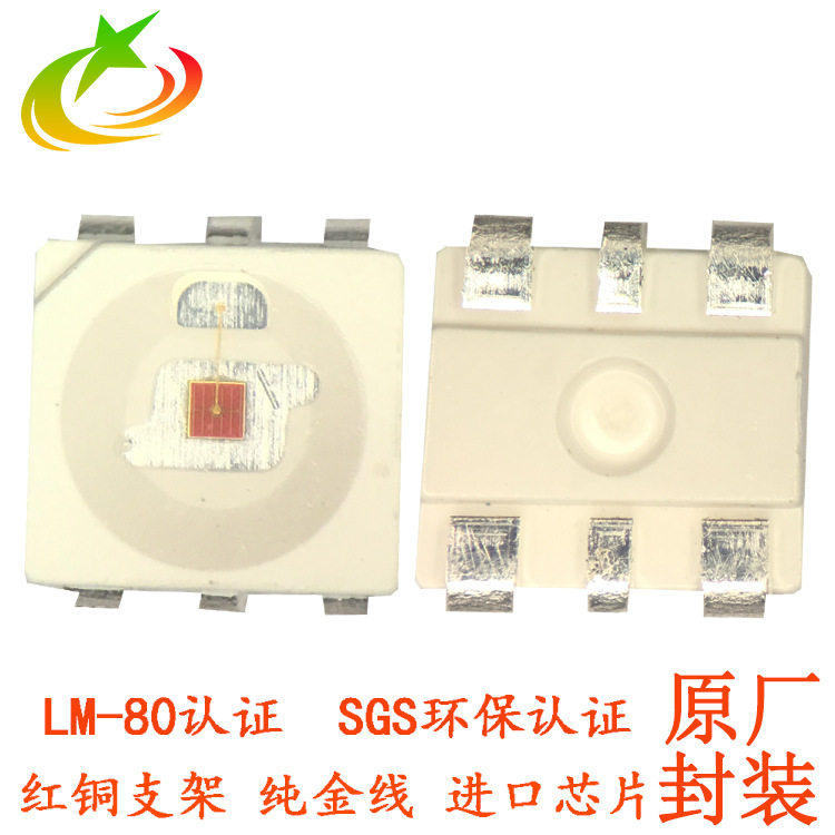 车灯光源led3433红光0.5W高亮灯珠金线铜支架3433灯珠厂家批量