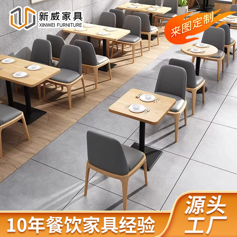 港式早茶酒楼商用餐桌椅