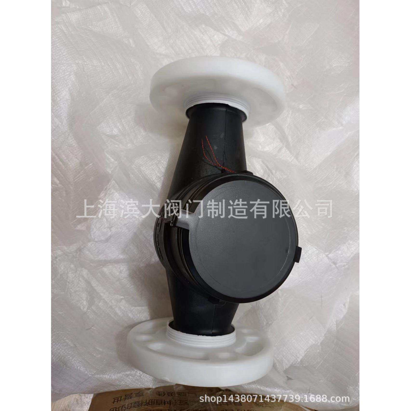 直销PE塑料水表PE法兰塑料水表LXS-50DN502寸