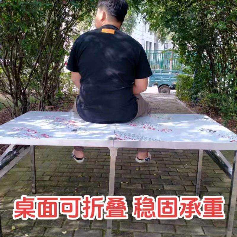 特厚304不锈钢台面折叠工作台桌面桌腿均可折叠摆摊宴席车载商用