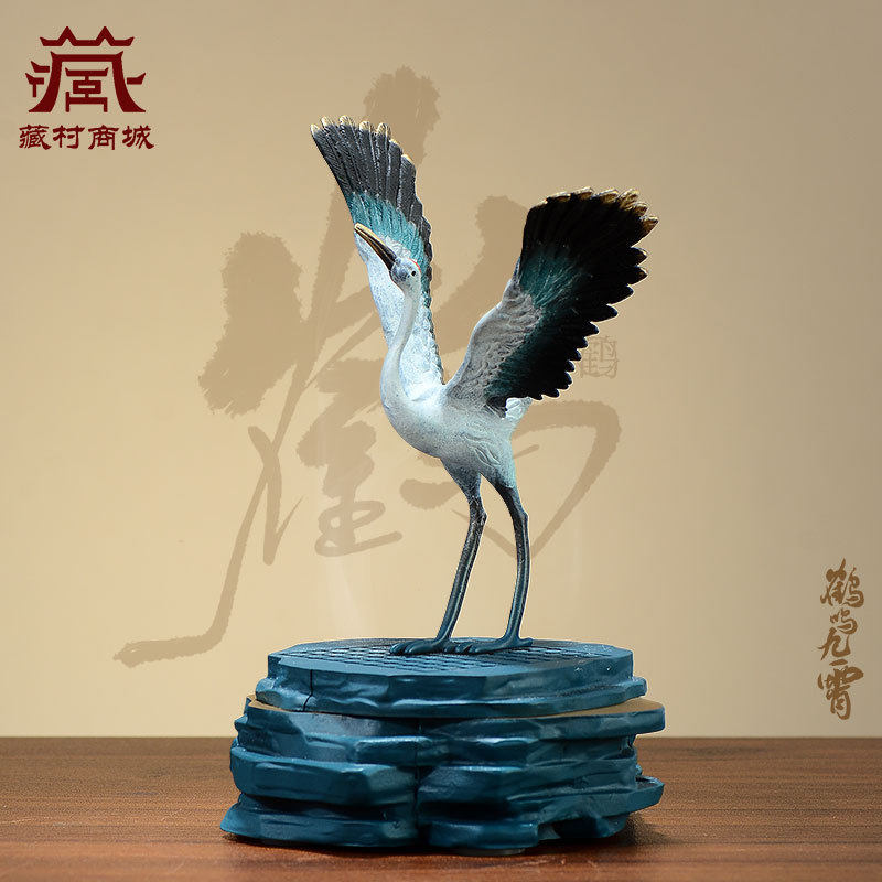 佛缘汇创意熏香炉鹤呜九皋盘香炉家居室内装饰摆件