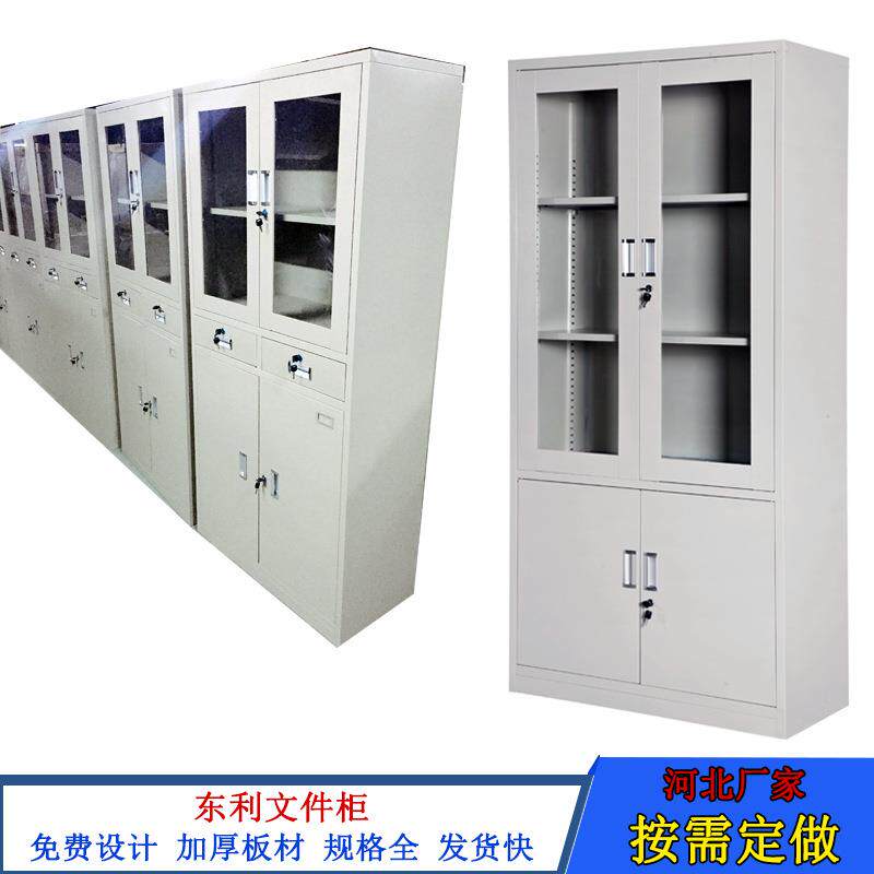 4门钢制落地式文件柜玻璃柜组合文件柜落地资料文件柜