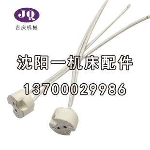機床工作燈鹵素水晶燈燈泡24V50W插腳燈珠水晶燈鹵鎢燈珠燈座