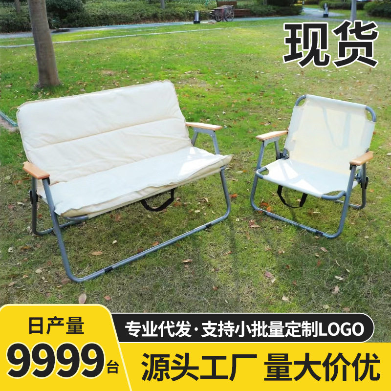 户外露营带坐垫折叠椅便携沙滩躺椅靠背钓鱼双人沙发椅轻量