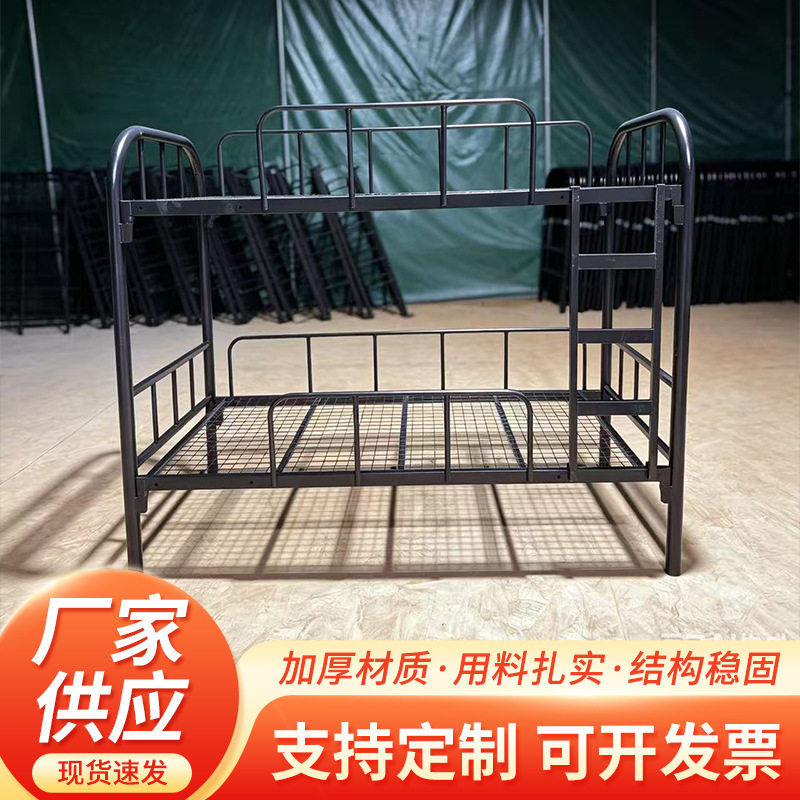 黑色上下铺铁床员工学校宿舍铁艺床双层高低铁架床双人上下床直销