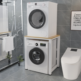 9WOR滚筒洗衣机家用阳台置物架上方叠放烘干机架子落地式 洗碗机收