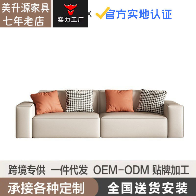 工厂豆腐方块客厅布艺沙发大小户型意式极简科技布直排沙发设计师
