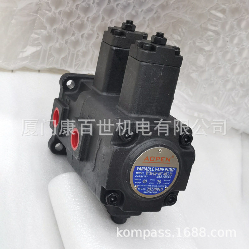 AOPEN建基双联叶片泵VCM-DF-40C-40C-10液压泵VCM-DF-30C-30C-10