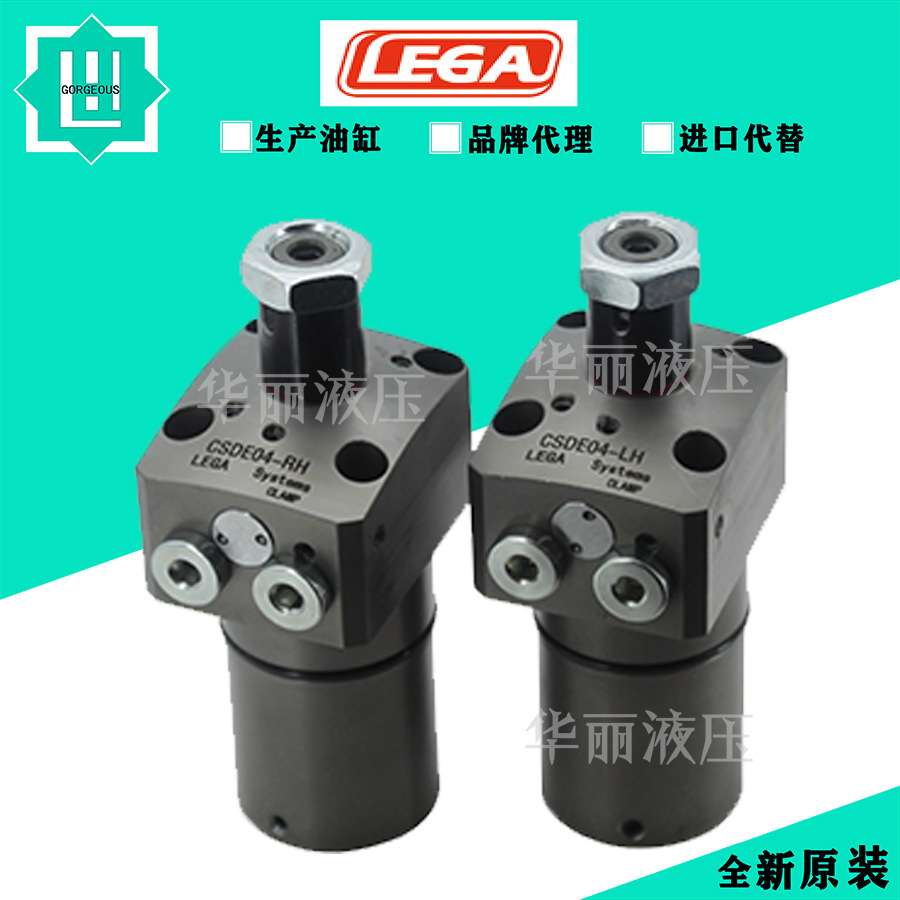 乐力嘉LEGA液压油缸浮动支撑缸工装油缸转角油缸BSDP06-LBSDP06-R