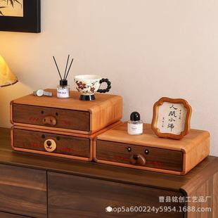 高级感中古风入户全实木抽屉式收纳盒玄关摆件客厅桌面高档置物架