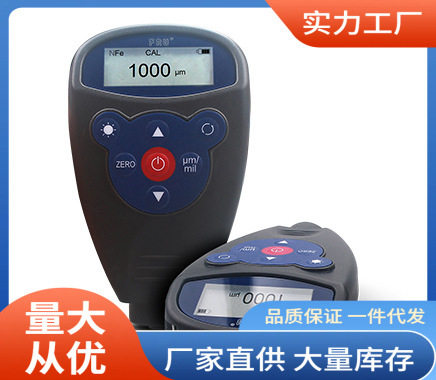 WH82测厚仪|威福WH82双基涂层测厚仪批发价