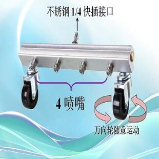 跨境高压洗车机配件车底刷汽车底盘清洗不锈钢1/4快插万向轮