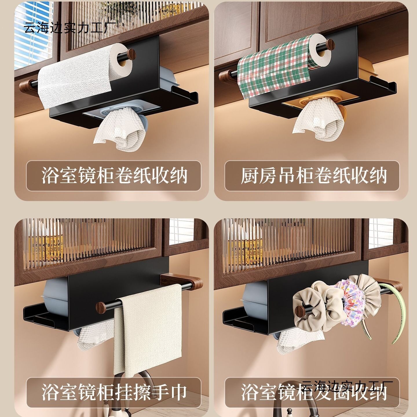 胡桃木卫生间纸巾盒免打孔浴室倒挂厕纸架厕所镜柜抽卷纸收纳架子