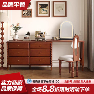 大司马 复古梳妆台卧室书桌化妆台转角梳妆台斗柜一体实木化妆桌