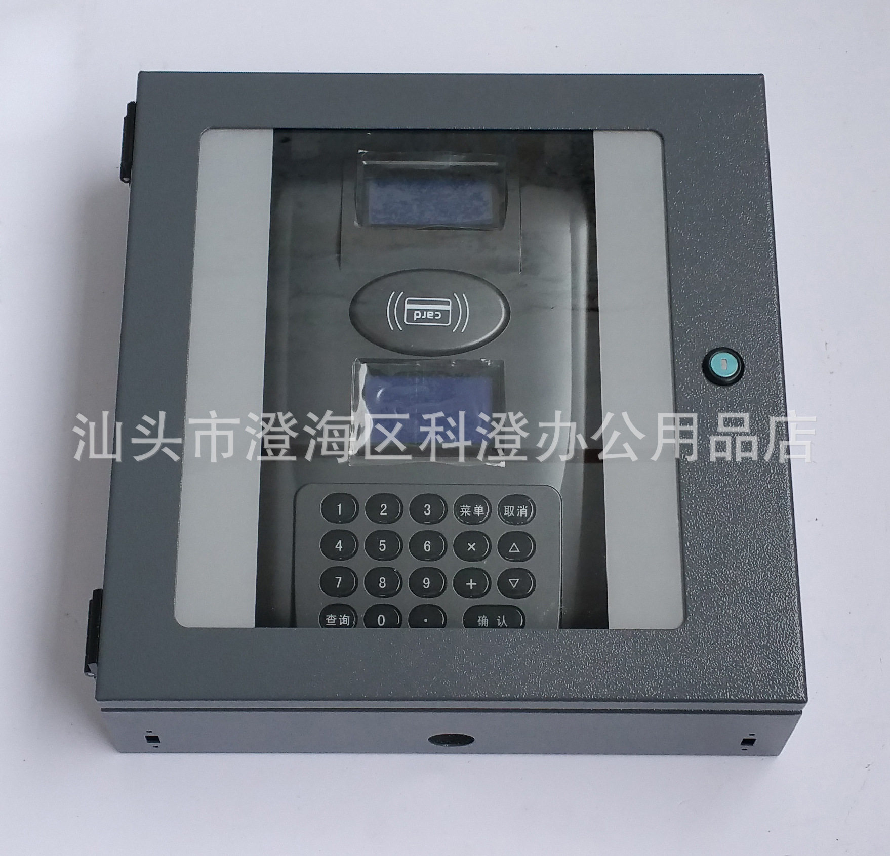 金属盒(金属保护盒)适用于科密消费机2