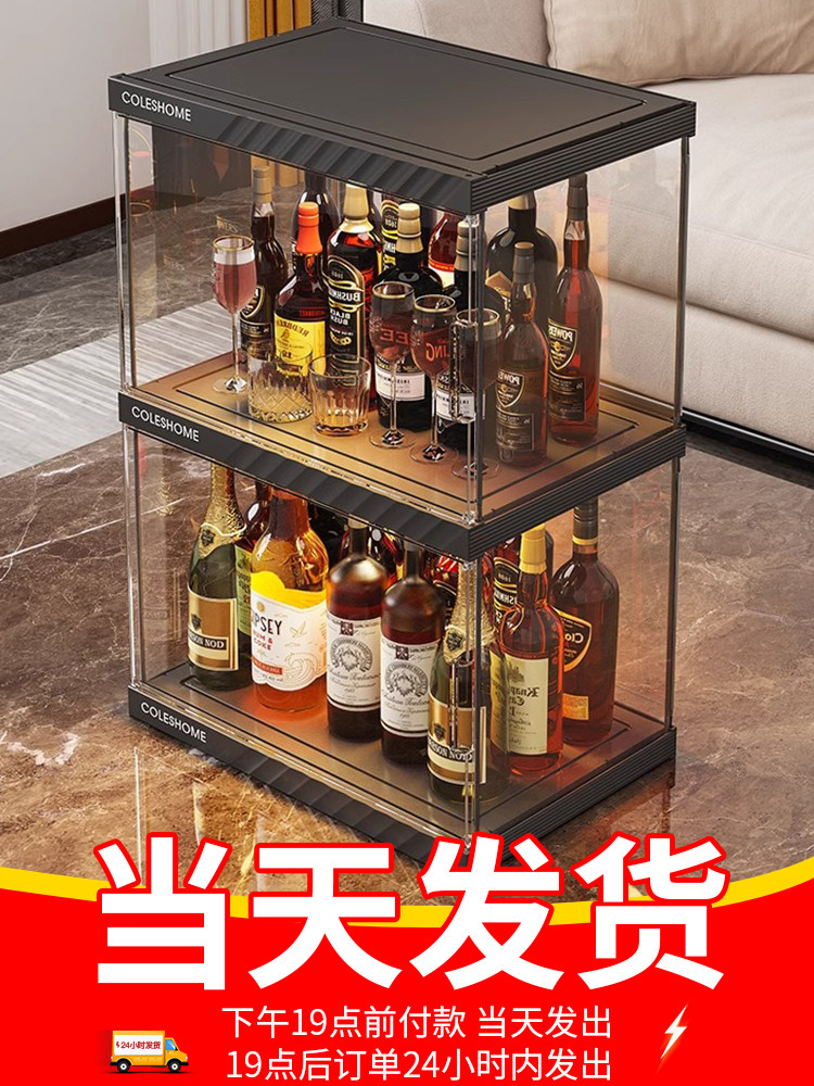 迷你透明桌面美酒展示柜