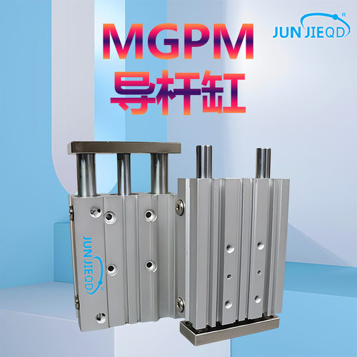 MGPM12-16-20-25-32-50-63-80大推力气缸三轴三杆带导杆薄型气缸