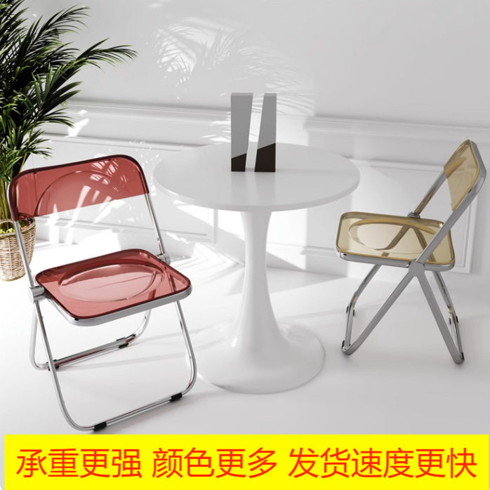 亚克力透明折叠椅子ins风躺椅家用办公室靠背宿舍椅休闲折叠式餐