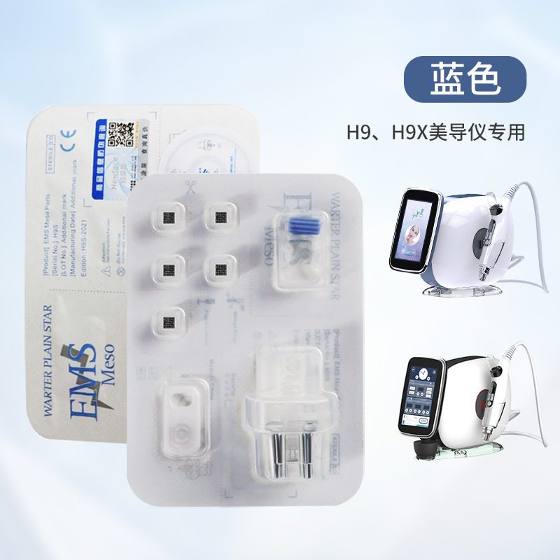 纽菲思美导仪耗材单晶硅微晶无针水光纳米微晶钒钛温波头6片12次