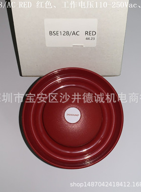 BSE128/AC RED B/SE128/AC RED 蜂鸣器、110-250Vac、红色、95dB