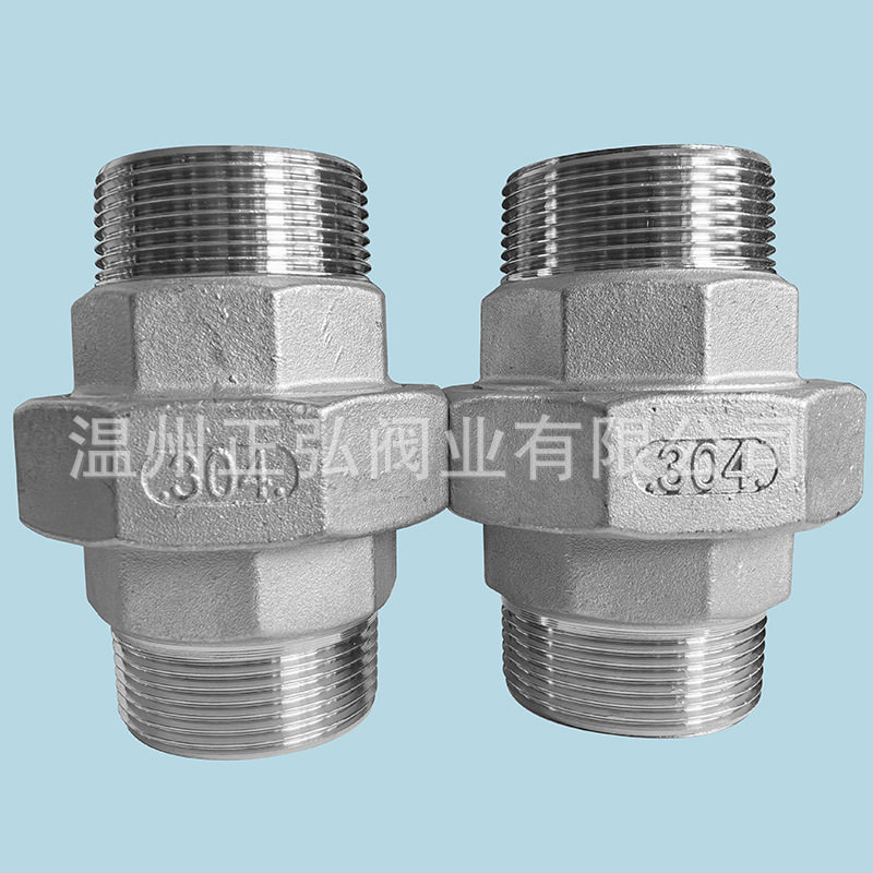 现货304不锈钢活接头2寸双外牙活结 DN50对丝活接头 双头外丝由壬