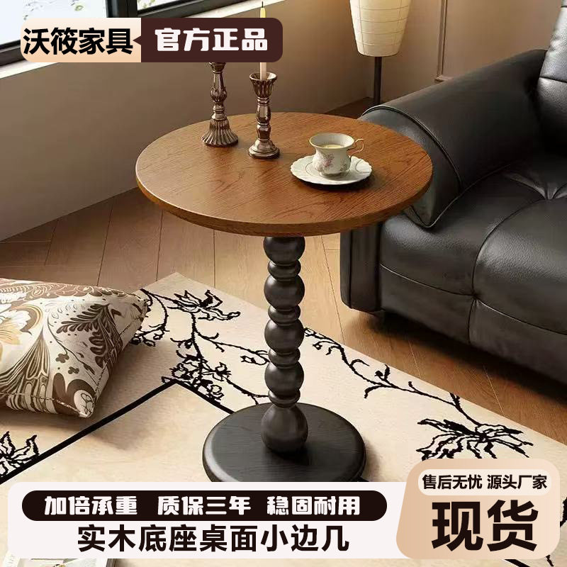 复古实木美式边几客厅卧室小桌