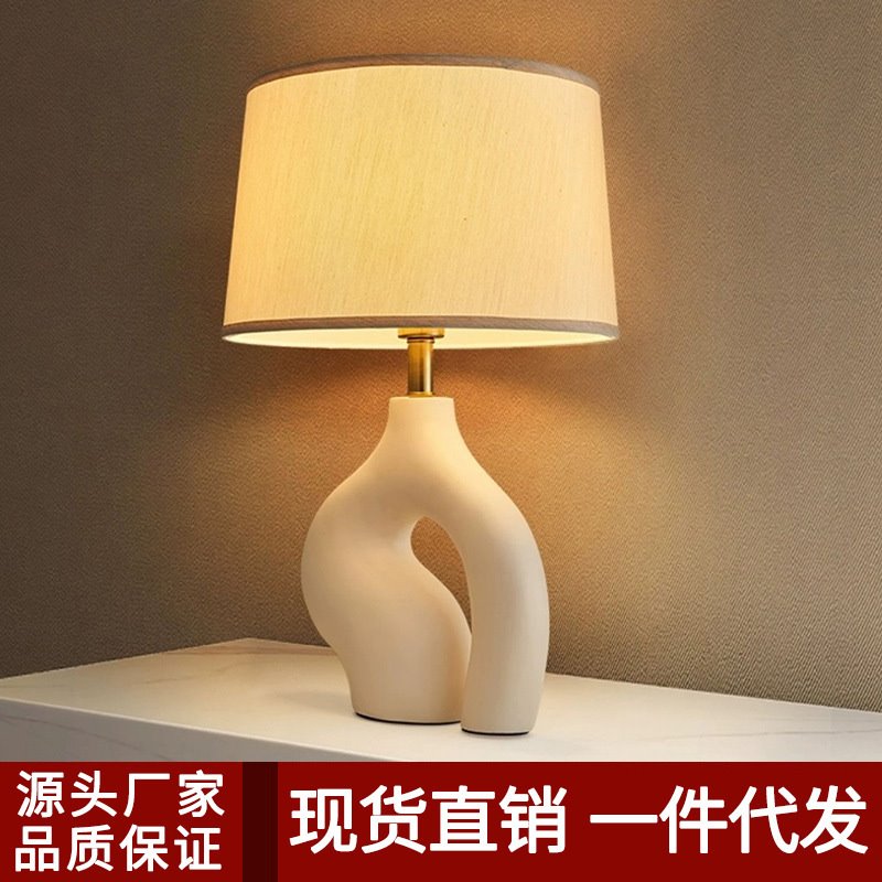 简约北欧沙发旁温馨台灯创意高级感美式民宿展厅咖啡厅文艺小台灯