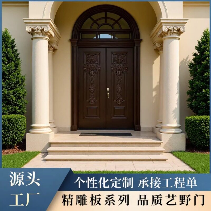 精雕板系列豪华装甲门别墅庭院大门双开门农村自建房入户对开门