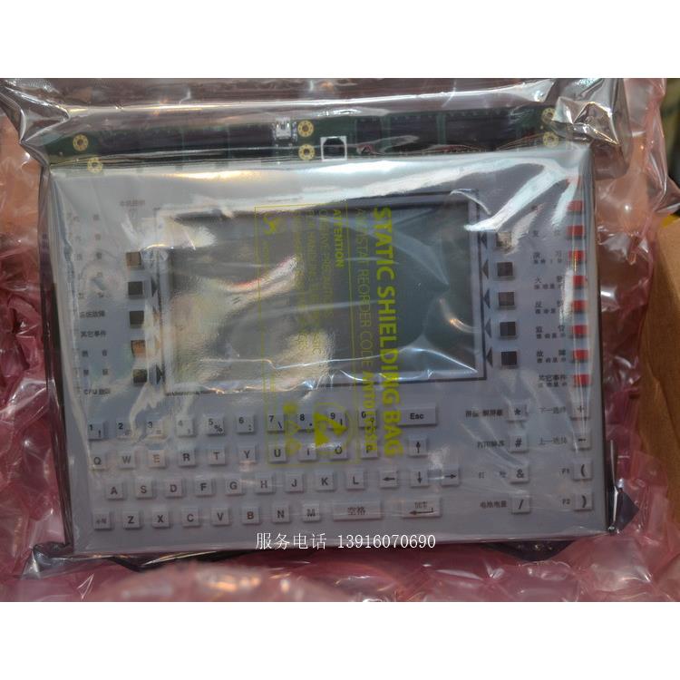 诺帝菲尔中央处理单元NFS2-00主板CPU2-00D-SC带显示器键盘