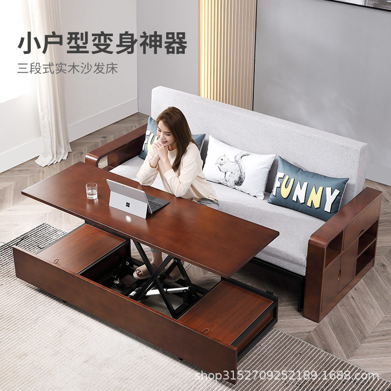 北欧实木双人可折叠储物沙发床