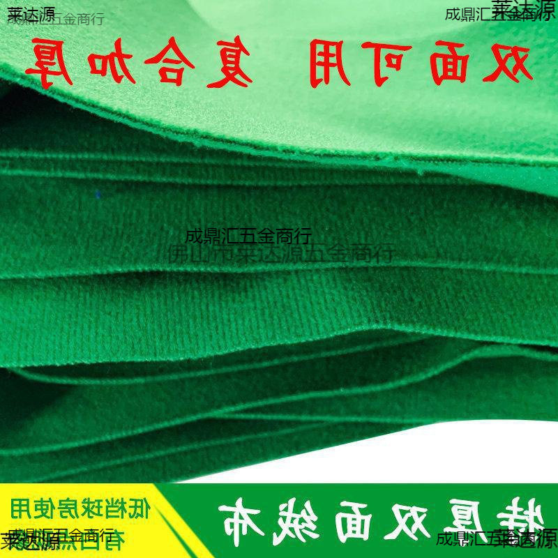 台球加厚绿色桌布桌球布台尼中式台布更换台泥用品配件台球布桌布