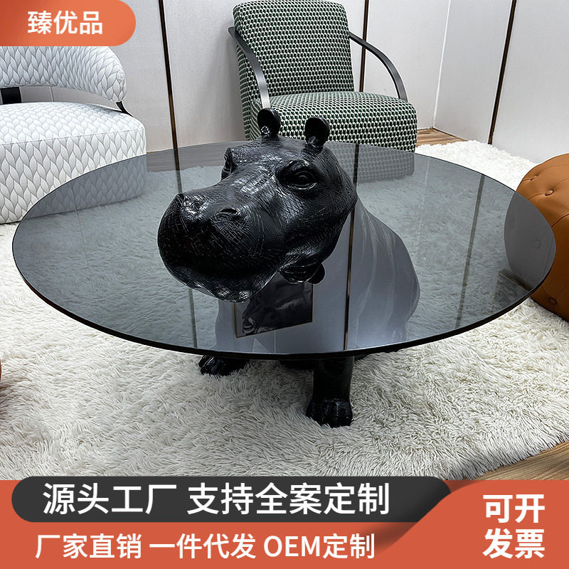 臻优品 源头厂家大量现货设计师河马茶几玻璃钢圆形个性动物茶几