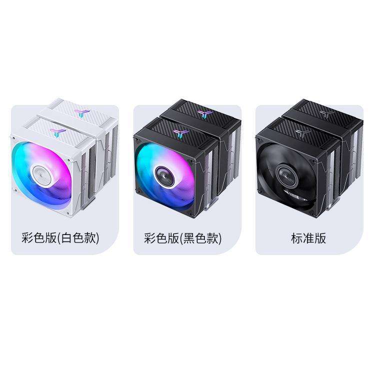 乔思伯CR-3000E双塔6热管散热器argb神光同步cpu风扇1700AMD电脑