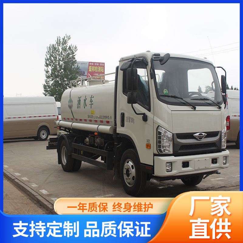 国六多功能大型洒水车小区学校工地作业工程市政园林绿化洒水车