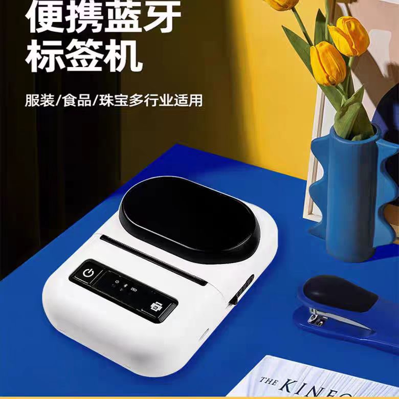 58mm掌上迷您热敏标签机户外便携清单品名分类标识服装标贴打印机