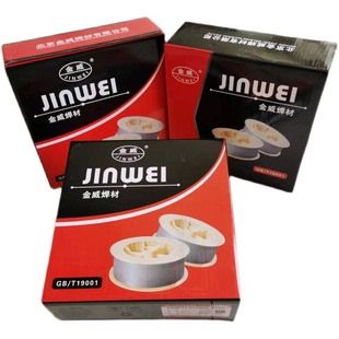 北京金威ER347不锈钢焊丝E347LT1 1不锈钢药芯焊丝