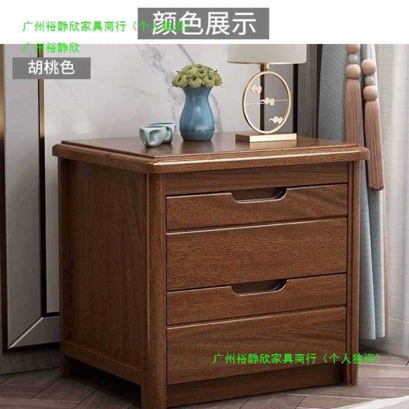 床头柜实木现代中式原木收纳储物柜窄小40柜简约卧室出租屋整装