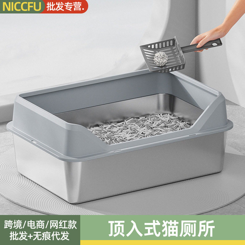 不锈钢猫砂盆顶入式猫厕所高围栏金属猫便盆侧入口猫咪超大猫尿盆