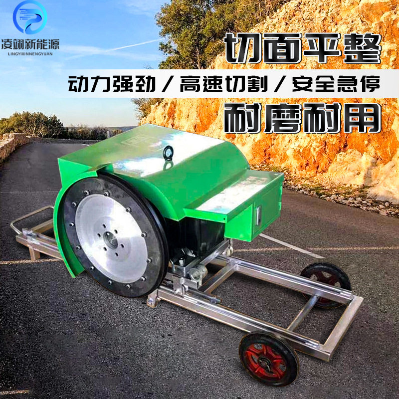 电动绳锯切割机钢筋混凝土切割机楼板加固改造切割拆除机