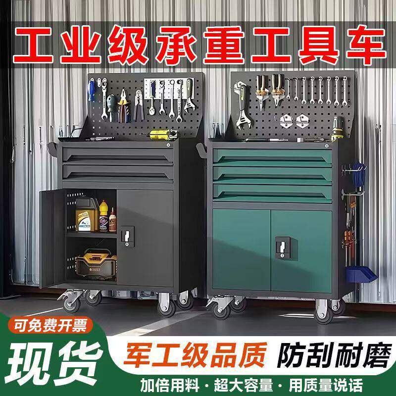 汽修厂工具车重型五金维修手推箱车间小推车移动多功能汽修维修柜