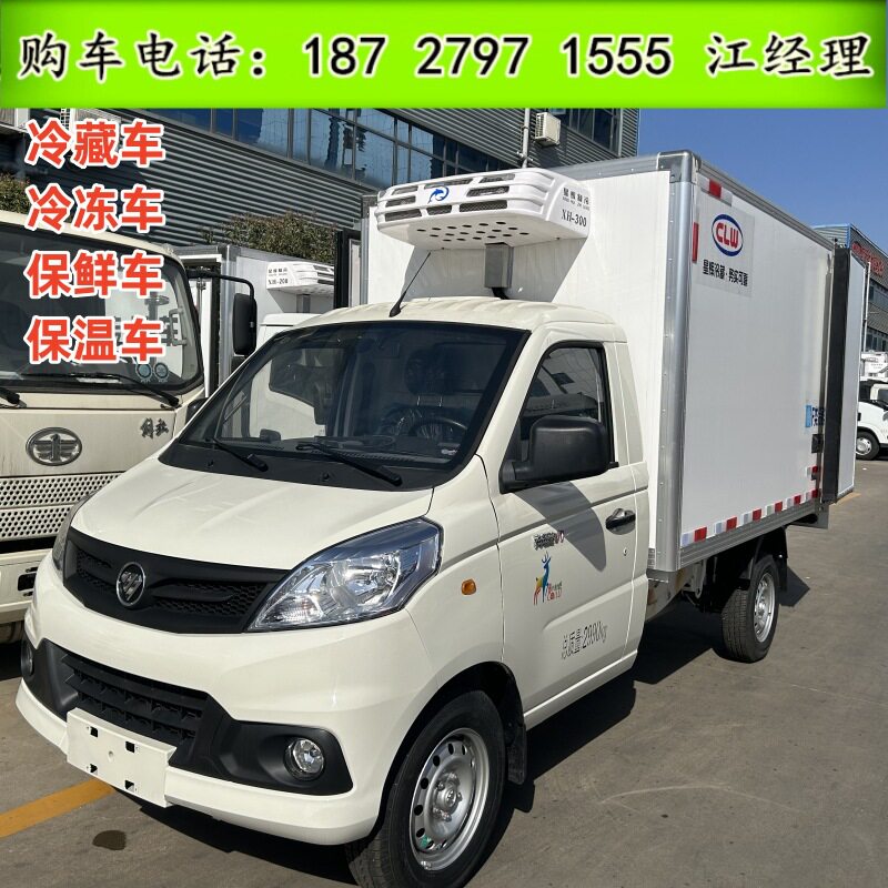 山西太原2.8米冷藏车国六保温车聚氨酯保温板1.5排量经济省油