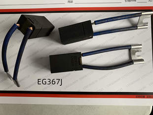 碳刷 EG367J  25*32*50  电机用碳刷