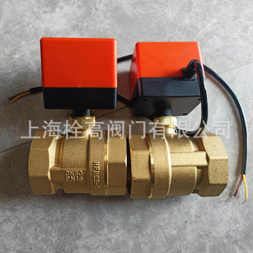 AC220V三线二控/三线一控/常开/常闭铜内螺纹电动二通球阀DN15-50