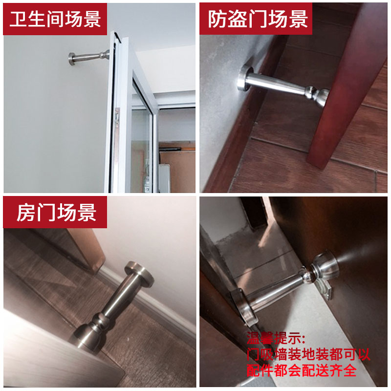 3YV54TF1加长不锈钢门吸免打孔强磁卫生间防撞门挡吸门器地装打孔