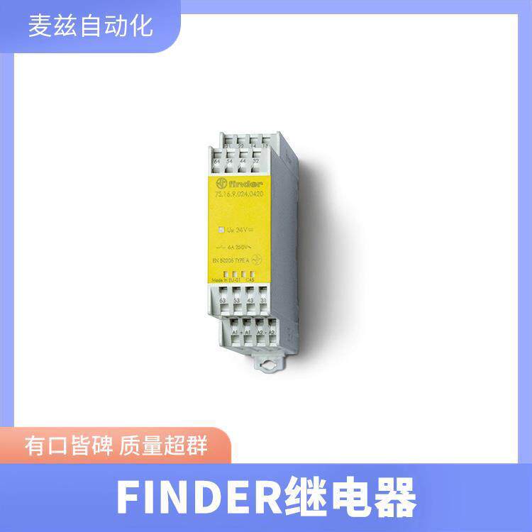 FINDER芬德品质可靠13.31.9.024.4300PCB继电器