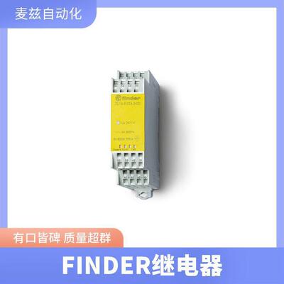 FINDER芬德品质可靠13.31.9.024.4300PCB继电器