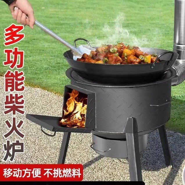 新款柴火灶家用烧木柴农村柴火炉子户外野餐炉具地锅大灶台