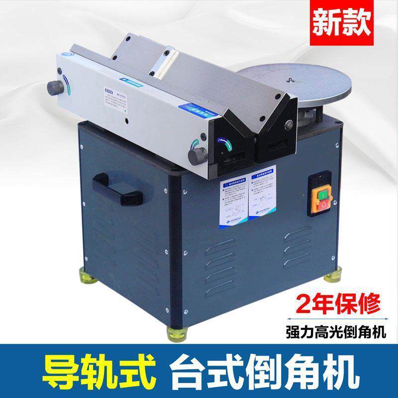 台式复合倒角机高速多功能修边模具倒角器圆弧直角手动金属45度